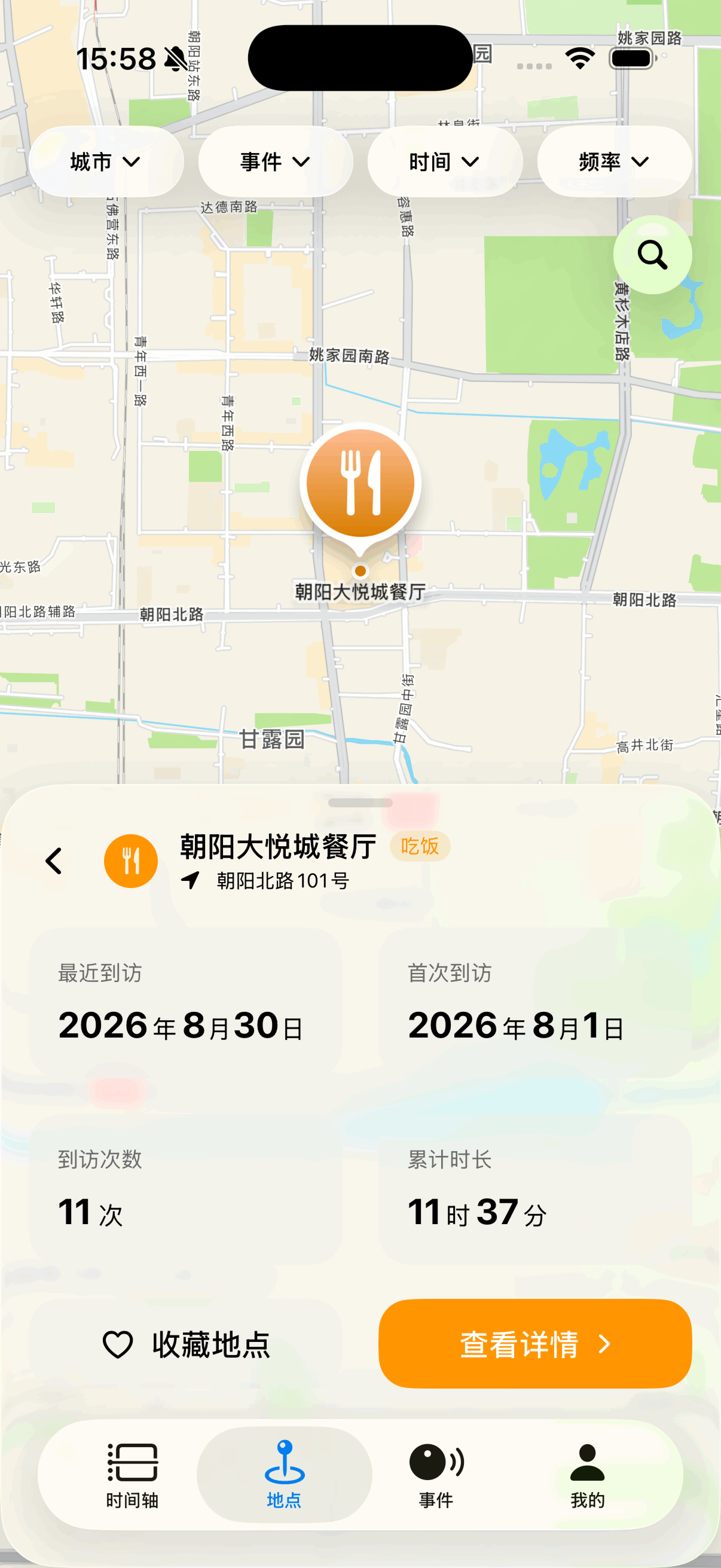 Tovia 中文地点概览，展示到访日期、次数和累计时长